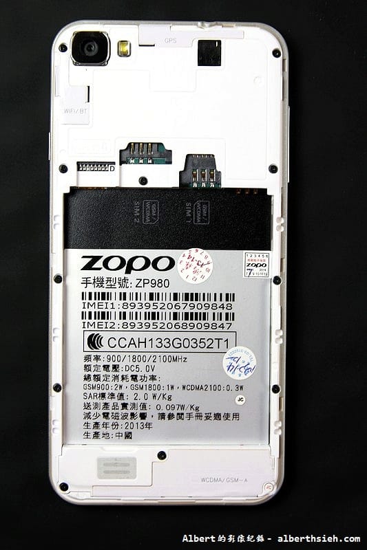【手機開箱文】卓普ZOPO.ZP980(中規中矩的大陸品牌手機) - 第6張圖 【手機開箱文】卓普ZOPO.ZP980(中規中矩的大陸品牌手機)