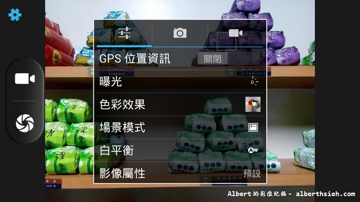【手機開箱文】卓普ZOPO.ZP980(中規中矩的大陸品牌手機) - 第15張圖 【手機開箱文】卓普ZOPO.ZP980(中規中矩的大陸品牌手機)