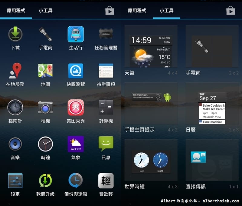 【手機開箱文】卓普ZOPO.ZP980(中規中矩的大陸品牌手機) - 第13張圖 【手機開箱文】卓普ZOPO.ZP980(中規中矩的大陸品牌手機)