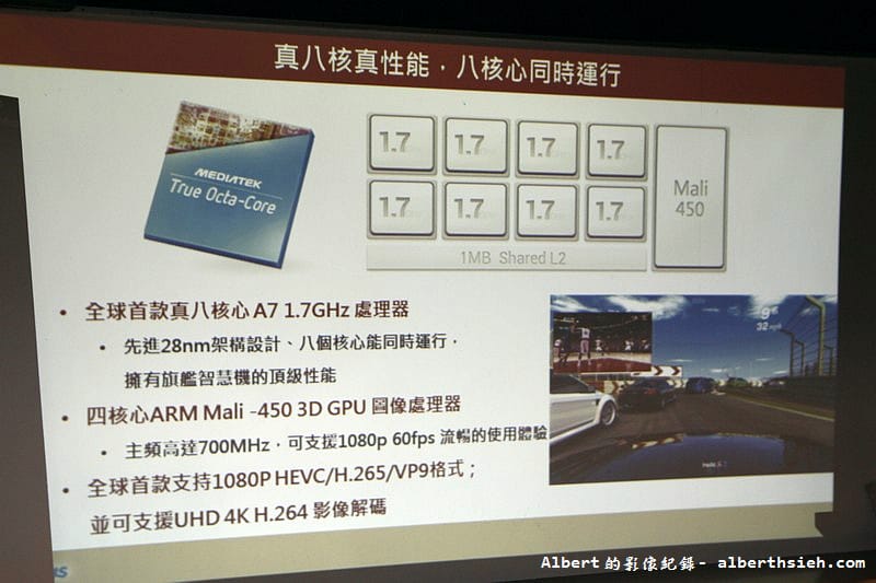 【手機試用文】富可視InFocus．M320（真八核心超殺價格力拼紅米）