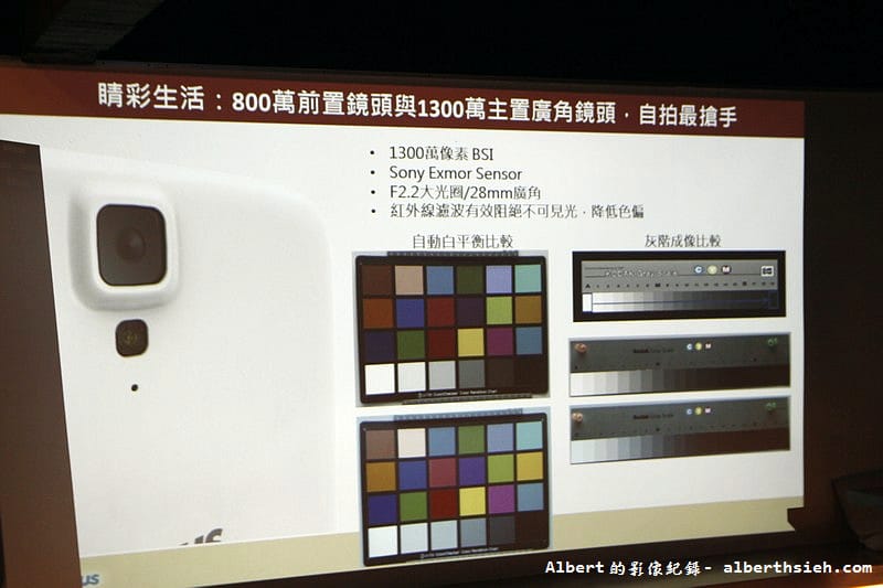 【手機試用文】富可視InFocus．M320（真八核心超殺價格力拼紅米）