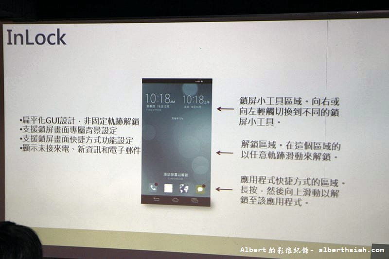 【手機試用文】富可視InFocus．M320（真八核心超殺價格力拼紅米）