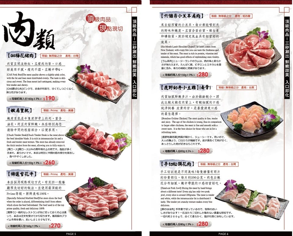 【結束營業】台北大同．嚴選鍋品（鱘龍魚骨高湯加入海鮮熬煮後會有膠質口感還不錯）
