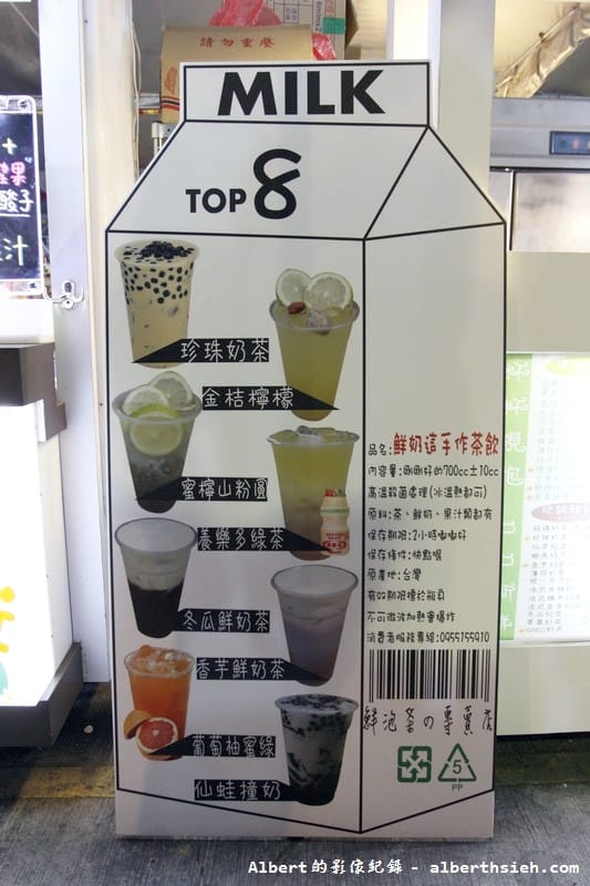 【夜市美食】新北市樹林．大安花園觀光夜市（佔地千坪應有盡有的超大夜市）