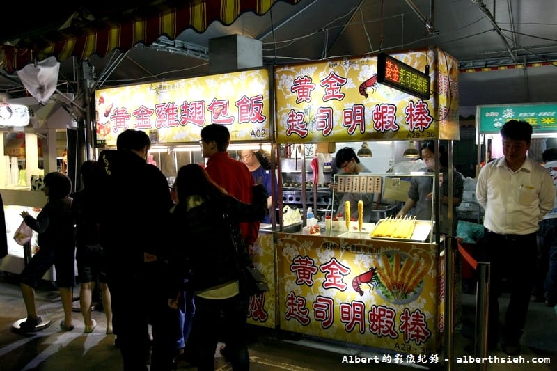 【夜市美食】新北市樹林．大安花園觀光夜市（佔地千坪應有盡有的超大夜市）