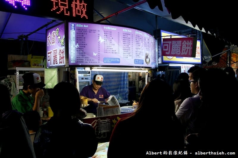 【夜市美食】新北市樹林．大安花園觀光夜市（佔地千坪應有盡有的超大夜市）
