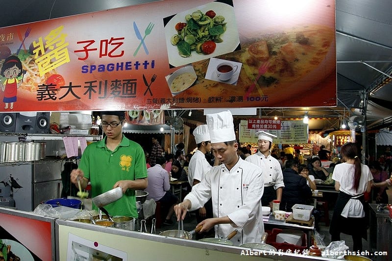 【夜市美食】新北市樹林．大安花園觀光夜市（佔地千坪應有盡有的超大夜市）