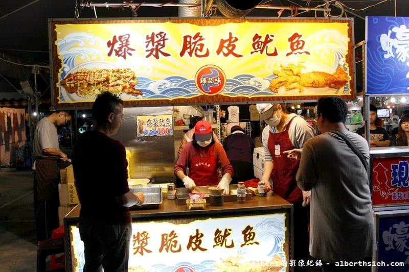 【夜市美食】新北市樹林．大安花園觀光夜市（佔地千坪應有盡有的超大夜市）