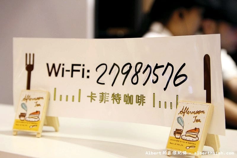 【西湖站美食】台北內湖．CalFit Cafe卡菲特咖啡店（菜單有標示卡路里，讓你享用免負擔）