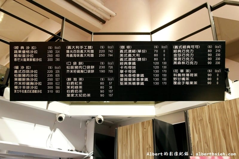 【西湖站美食】台北內湖．CalFit Cafe卡菲特咖啡店（菜單有標示卡路里，讓你享用免負擔）