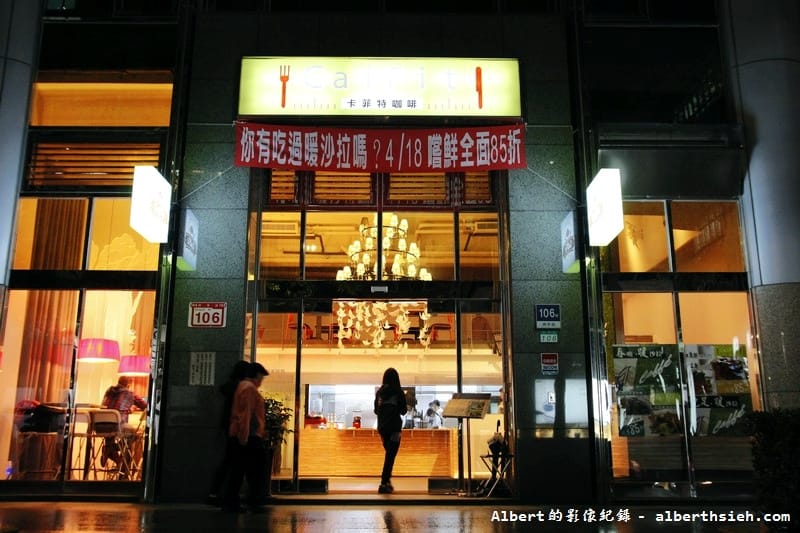 【西湖站美食】台北內湖．CalFit Cafe卡菲特咖啡店（菜單有標示卡路里，讓你享用免負擔）