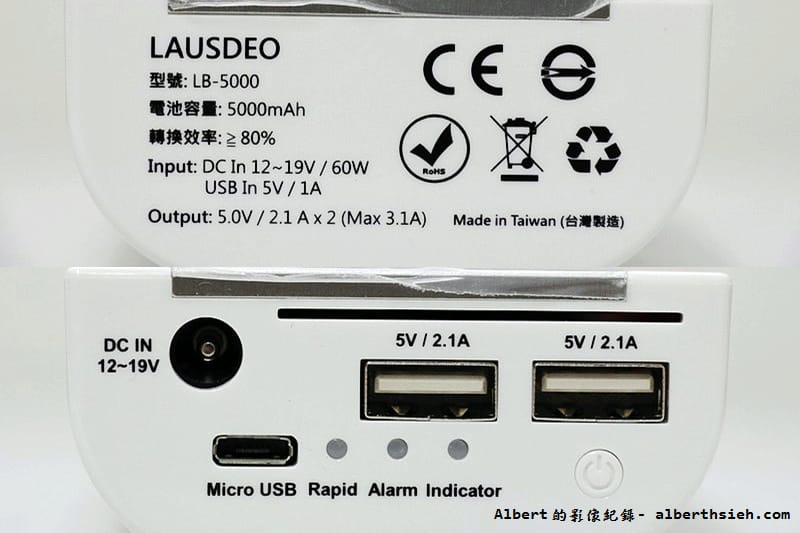 【行動電源開箱文】LAUSDEO.LB-5000(30分鐘快充,美國A123磷酸鋰鐵電電芯) - 第8張圖 【行動電源開箱文】LAUSDEO.LB-5000(30分鐘快充,美國A123磷酸鋰鐵電電芯)