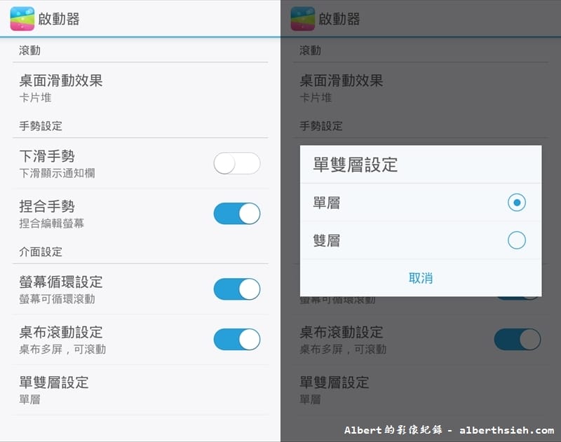 【手機開箱文】富可視InFocus．M210（簡單好用適合全家人使用的手機）