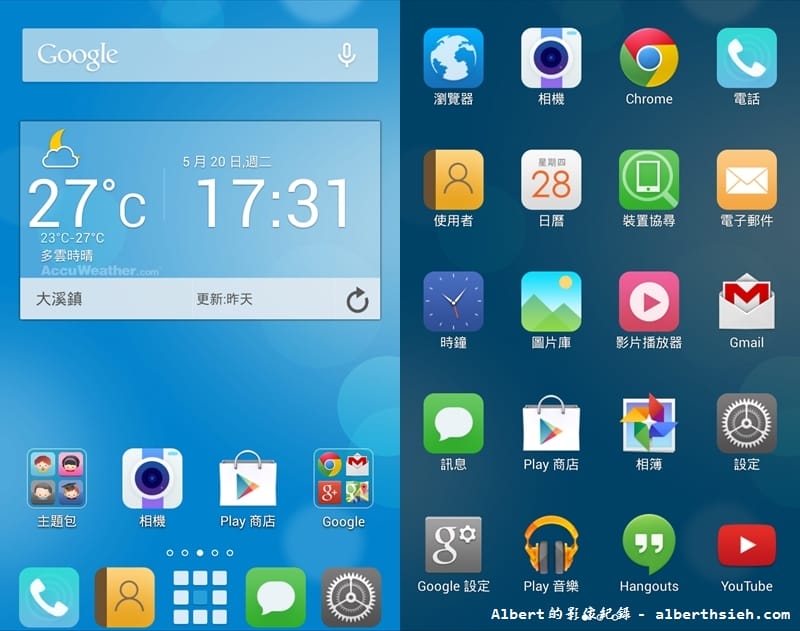 【手機開箱文】富可視InFocus．M210（簡單好用適合全家人使用的手機）