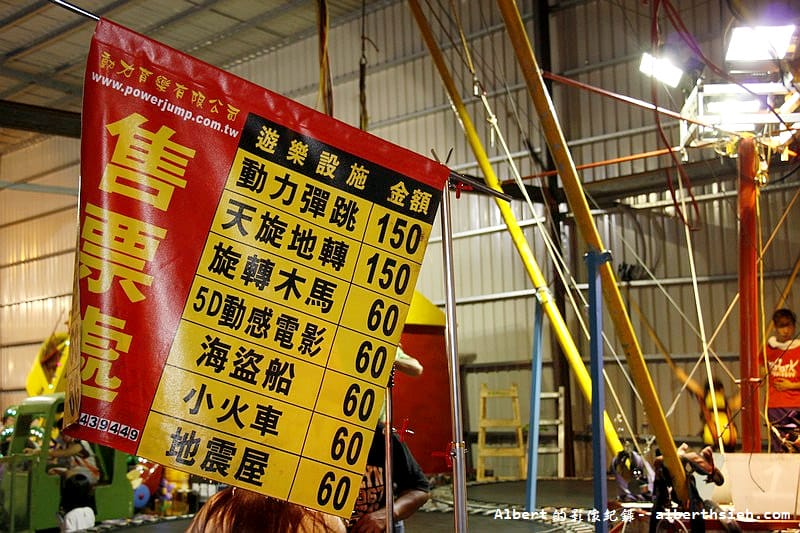【夜市美食】桃園八德．興仁花園夜市（6千坪600攤位北台灣最大的夜市）