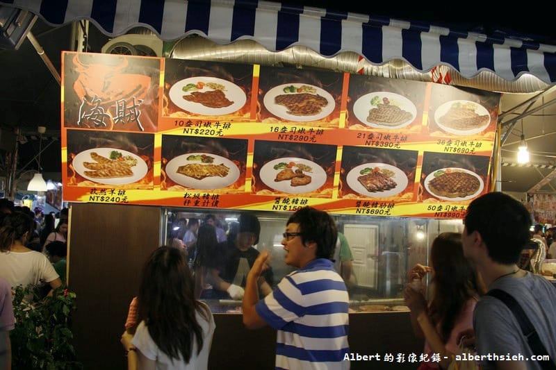 【夜市美食】桃園八德．興仁花園夜市（6千坪600攤位北台灣最大的夜市）