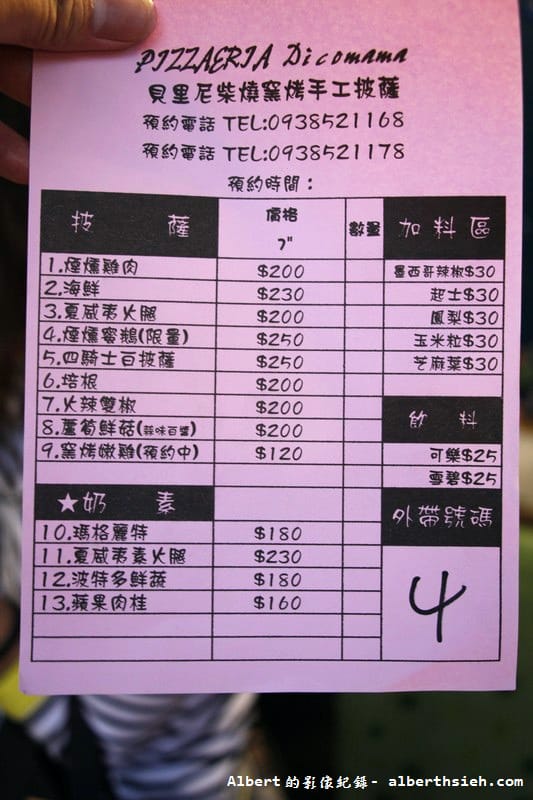 【夜市美食】桃園八德．興仁花園夜市（6千坪600攤位北台灣最大的夜市）