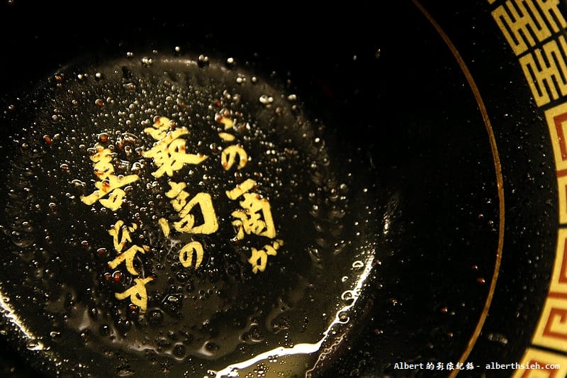 一蘭拉麵．廣島本通美食（美味濃郁的湯頭真是太讓人回味了）