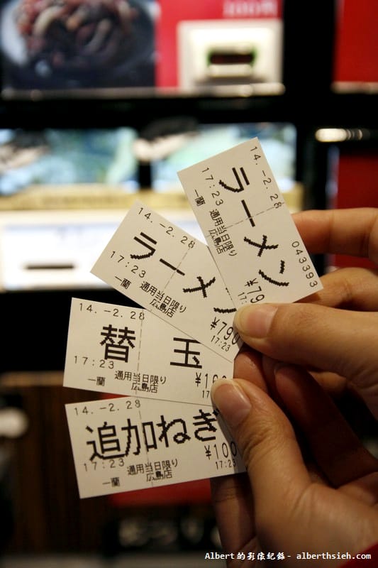 一蘭拉麵．廣島本通美食（美味濃郁的湯頭真是太讓人回味了）