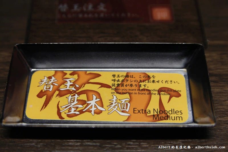 一蘭拉麵．廣島本通美食（美味濃郁的湯頭真是太讓人回味了）