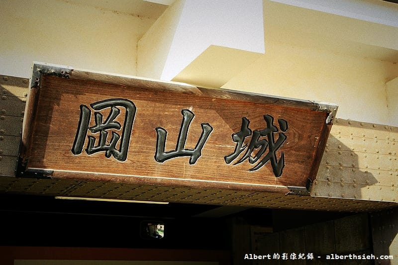 岡山城．日本岡山景點（來趟柯南的江戶時代推理之旅）