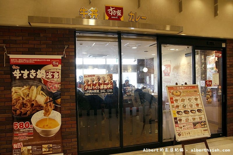 日本岡山景點美食．JR岡山車站 & すき家 SukiYa 牛丼店（桃太郎傳說的發源地）