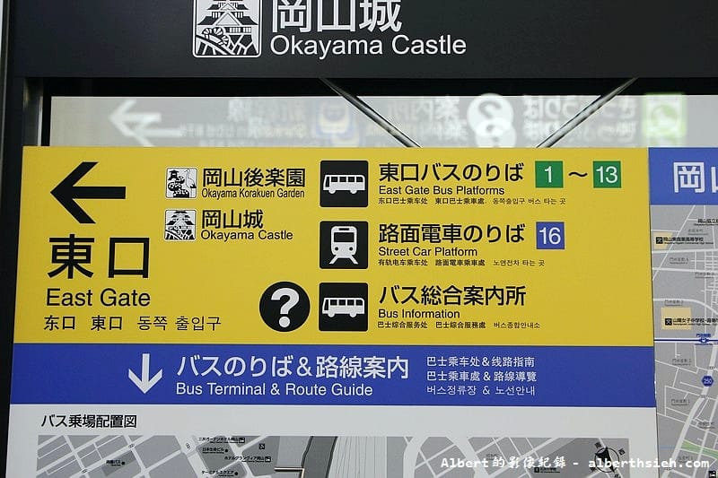 日本岡山景點美食．JR岡山車站 & すき家 SukiYa 牛丼店（桃太郎傳說的發源地）