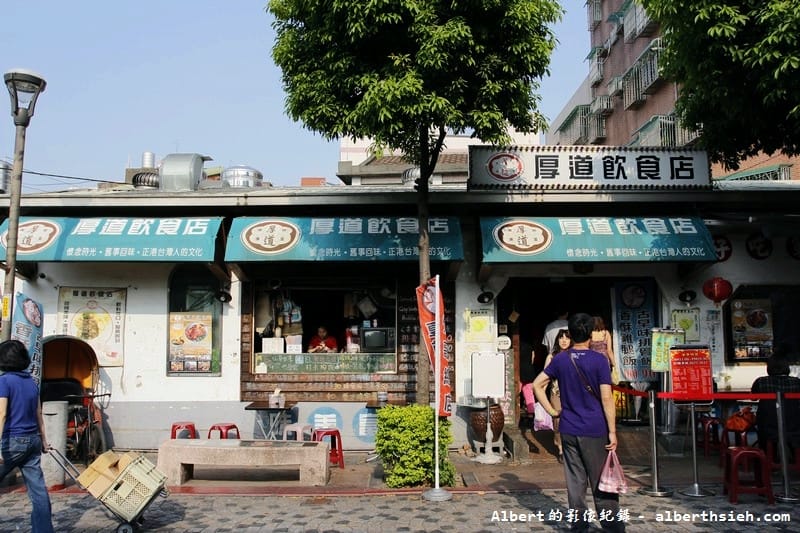 厚道飲食店．鶯歌老街美食（古早味排骨飯超好吃）
