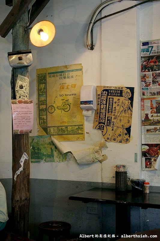 厚道飲食店．鶯歌老街美食（古早味排骨飯超好吃）