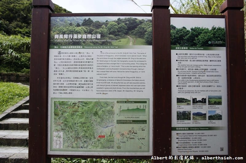 風櫃嘴(風櫃口)．士林景點（台北市的單車聖地）