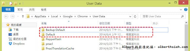 【清除工具】AdwCleaner（一鍵解決網頁綁架，或者無法移除的工具列、廣告軟體）
