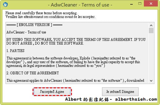 【清除工具】AdwCleaner（一鍵解決網頁綁架，或者無法移除的工具列、廣告軟體）