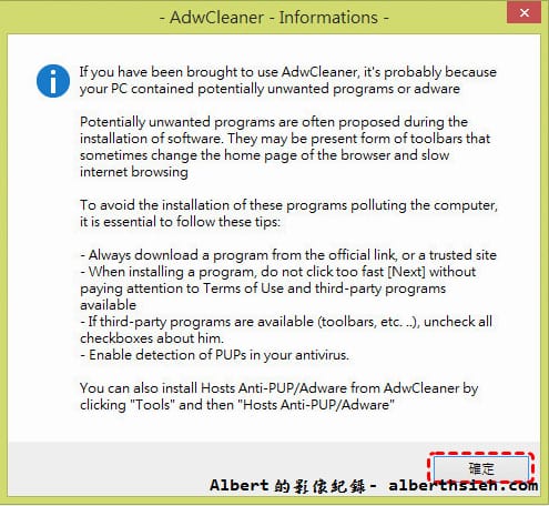 【清除工具】AdwCleaner（一鍵解決網頁綁架，或者無法移除的工具列、廣告軟體）