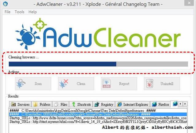 【清除工具】AdwCleaner（一鍵解決網頁綁架，或者無法移除的工具列、廣告軟體）