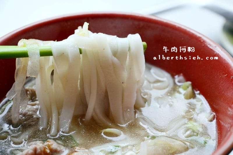 無名牛肉河粉.桃園銅板美食(香醇清爽的湯頭超好喝) - 第11張圖 無名牛肉河粉.桃園銅板美食(香醇清爽的湯頭超好喝)