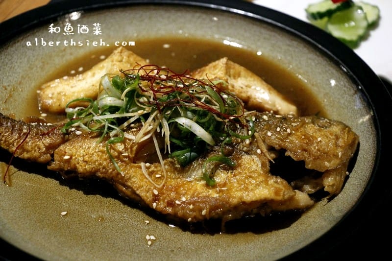 【信義安和站美食】台北大安．和魚酒菜（讓你溫馨放鬆美味的居酒屋）