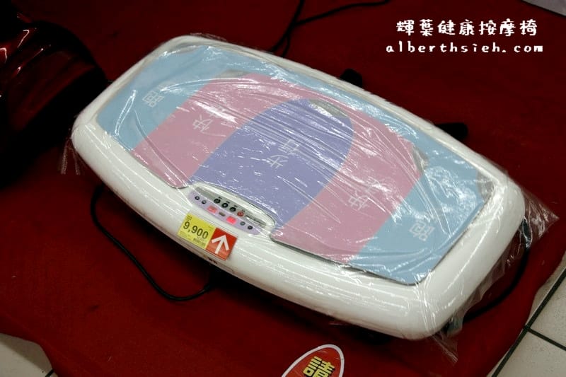 【體驗】輝葉活氧健康按摩椅(到賣場體驗按摩椅放鬆一下) - 第8張圖 【體驗】輝葉活氧健康按摩椅(到賣場體驗按摩椅放鬆一下)
