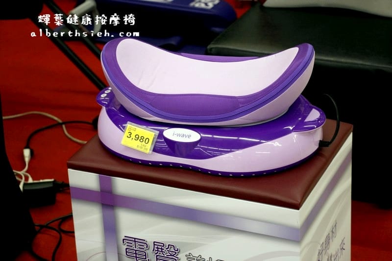 【體驗】輝葉活氧健康按摩椅(到賣場體驗按摩椅放鬆一下) - 第9張圖 【體驗】輝葉活氧健康按摩椅(到賣場體驗按摩椅放鬆一下)