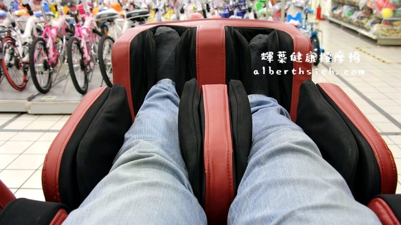 【體驗】輝葉活氧健康按摩椅(到賣場體驗按摩椅放鬆一下) - 第4張圖 【體驗】輝葉活氧健康按摩椅(到賣場體驗按摩椅放鬆一下)