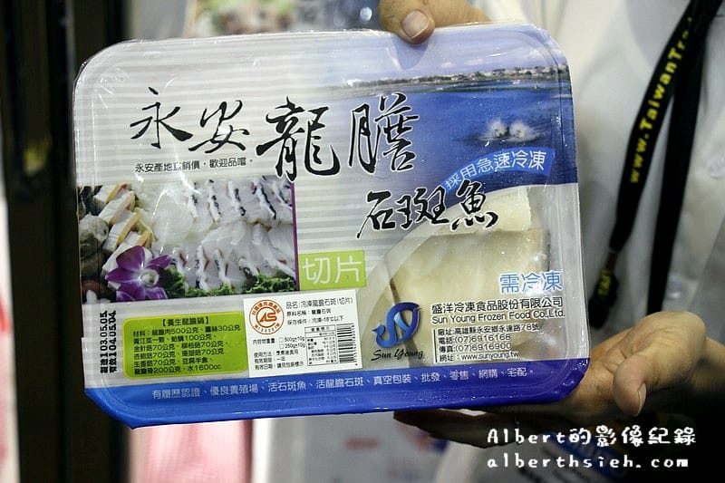 【活動展覽】台北南港．國際食品展覽會（CAS驗證三級品管為你把關）