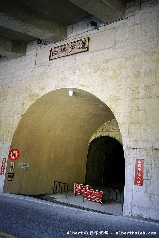 太魯閣之白楊步道．花蓮秀林景點（水濂洞內淋澡超刺激）