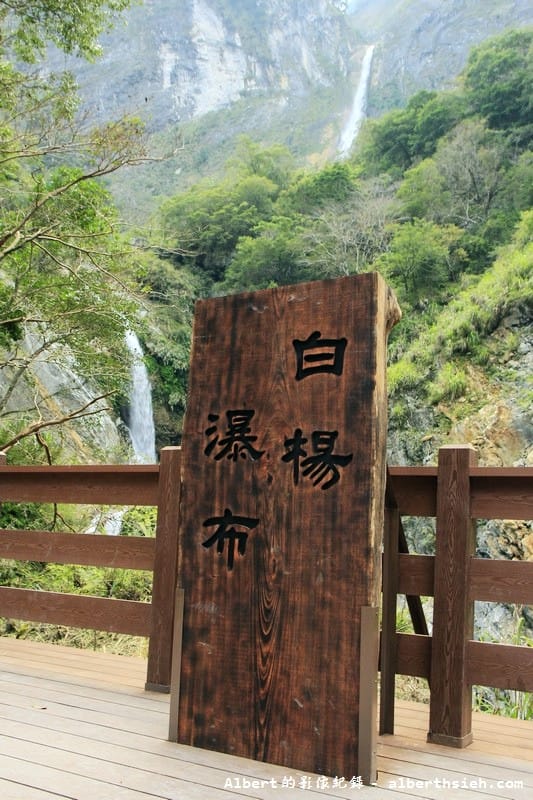 太魯閣之白楊步道．花蓮秀林景點（水濂洞內淋澡超刺激）