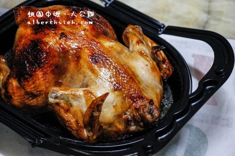 大公雞烤雞燉雞．桃園中壢美食（肉嫩、汁多、不會乾柴的好吃烤雞）