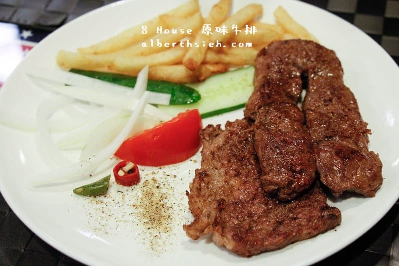 【中壢牛排美食】桃園中壢．8 House 原味牛排（Prime肋眼有軟嫩鮮甜的口感）