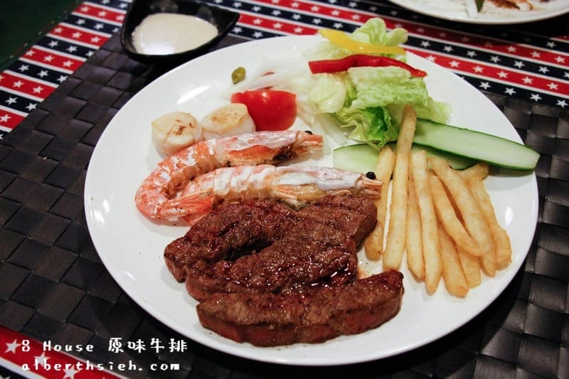 【中壢牛排美食】桃園中壢．8 House 原味牛排（Prime肋眼有軟嫩鮮甜的口感）