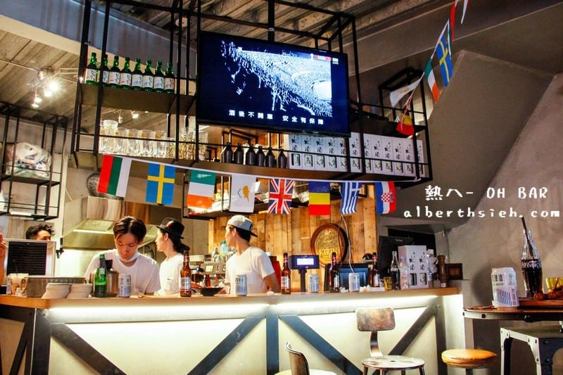 桃園區．熱八- OH BAR（炸物好吃氣氛佳的運動吧）