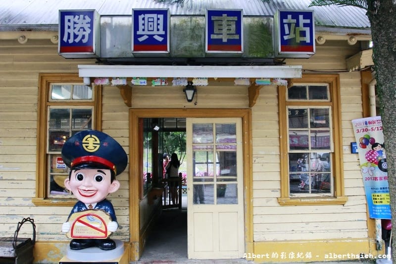 勝興車站&龍騰斷橋．苗栗三義景點（走走看看悠閒一日遊）