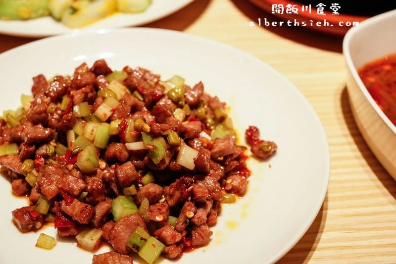 【四川川菜料理】新北市永和．開飯川食堂（讓你胃口大開香麻帶勁好味道）