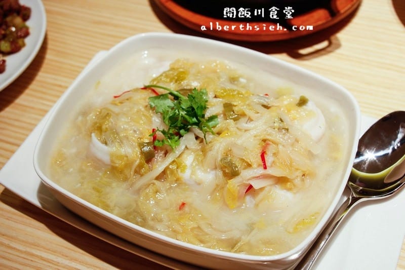 【四川川菜料理】新北市永和．開飯川食堂（讓你胃口大開香麻帶勁好味道）