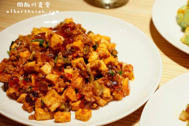 【四川川菜料理】新北市永和．開飯川食堂（讓你胃口大開香麻帶勁好味道）